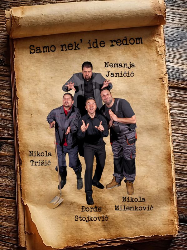 крусевац гето